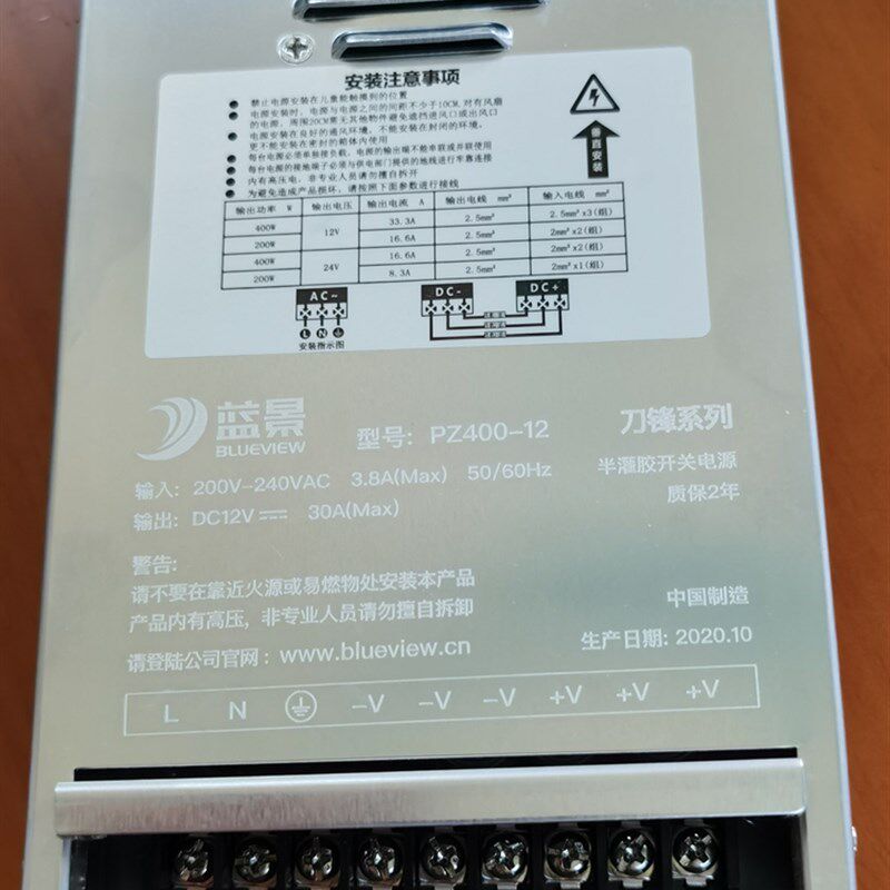 蓝景PH400无风机灌胶防雨电源LED静音开关PZ400 -12-33a 变压器
