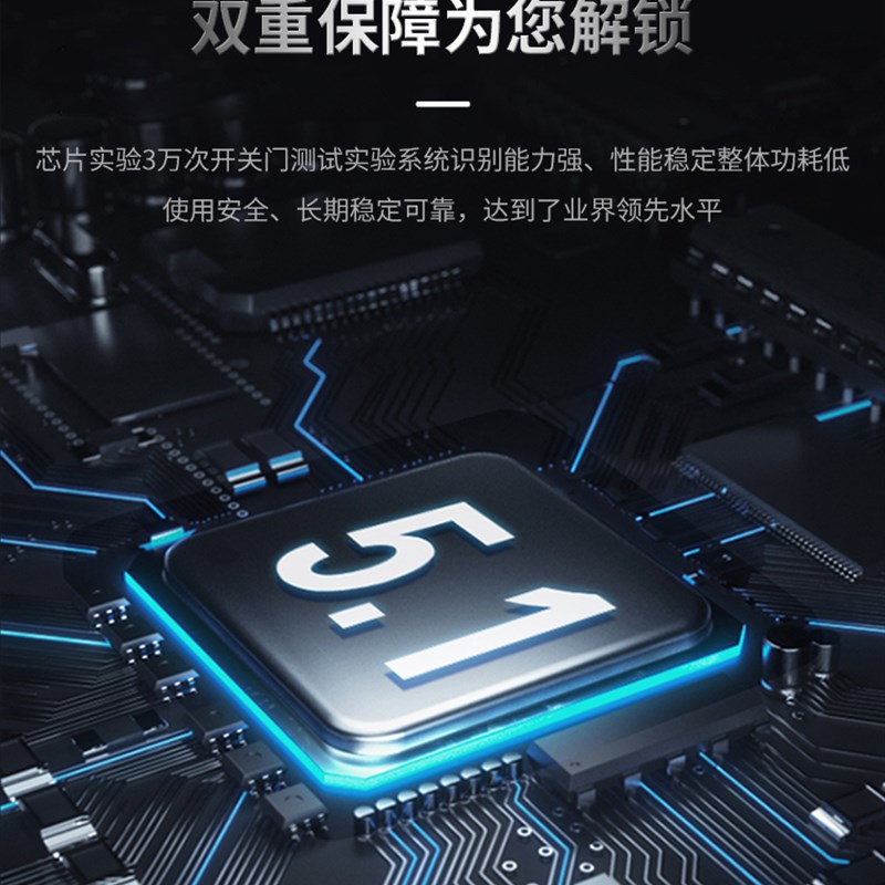 办公室单双开玻璃门指纹锁密码锁远程智能电子锁推拉电池防盗门锁