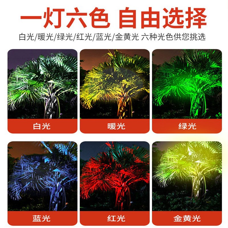 新款太阳能户外灯家用庭院灯led射灯花园照明防水草坪投光灯