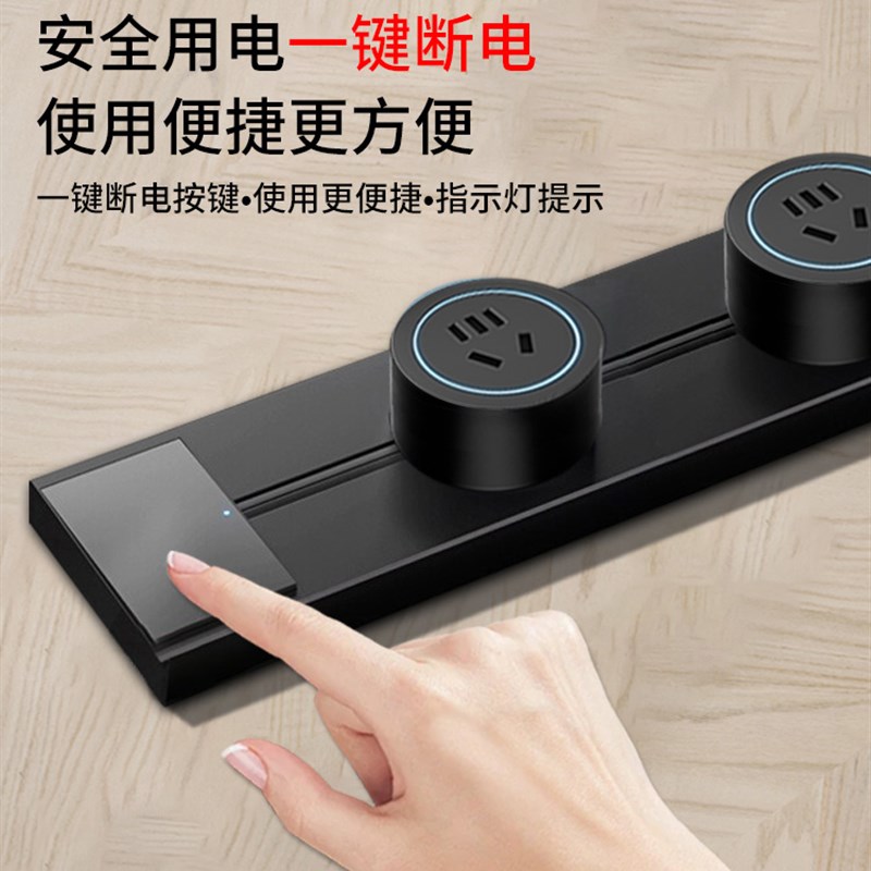 国际电工可移动轨道插座带开关明装滑动导轨式家用厨房餐边柜排插