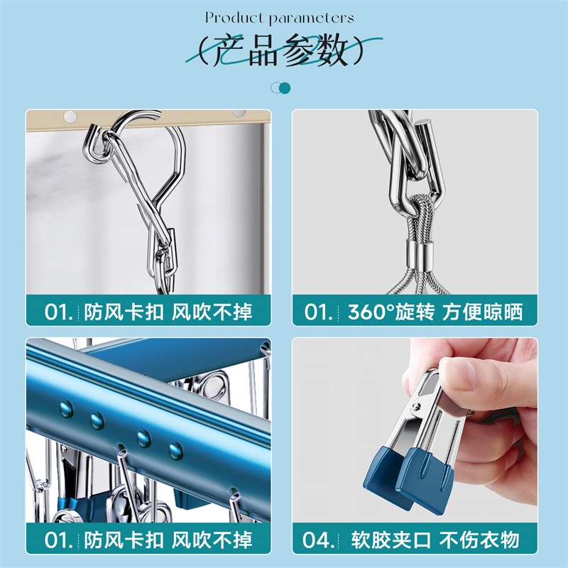 铝合金袜子晾晒架多夹子家用不锈钢内衣内裤晾衣架阳台晒袜子神器