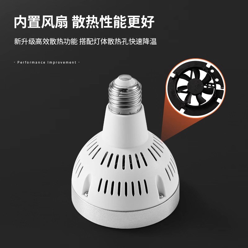 LED轨道射灯灯泡PAR30聚光节能超亮商城服装店E27螺旋口灯源220v