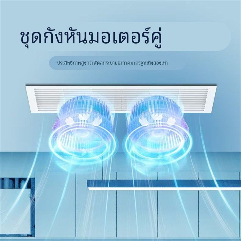 正野美邦换气扇150600长条形排风扇石膏板吊顶侧装隐藏式排气扇