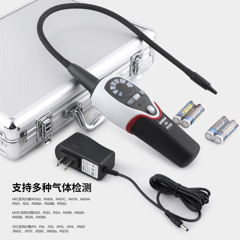 大圣冷媒检漏仪RLD-382P空调制冷剂测漏仪汽车氟利昂雪种查漏神器