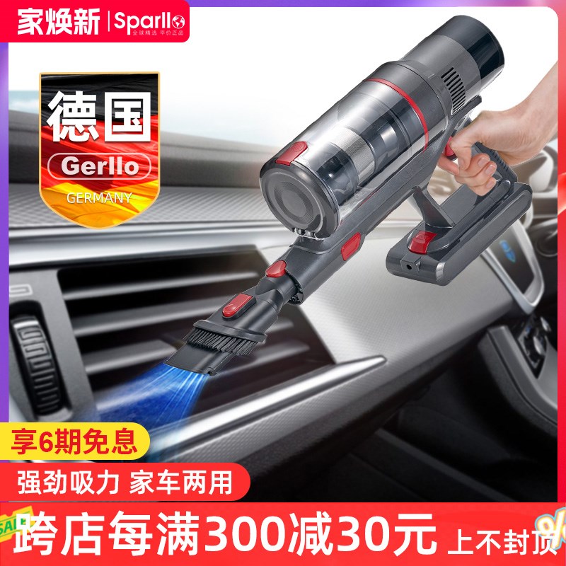 德国车载吸尘器大吸力手持式小型无线大功率强力猫毛地毯家车两用