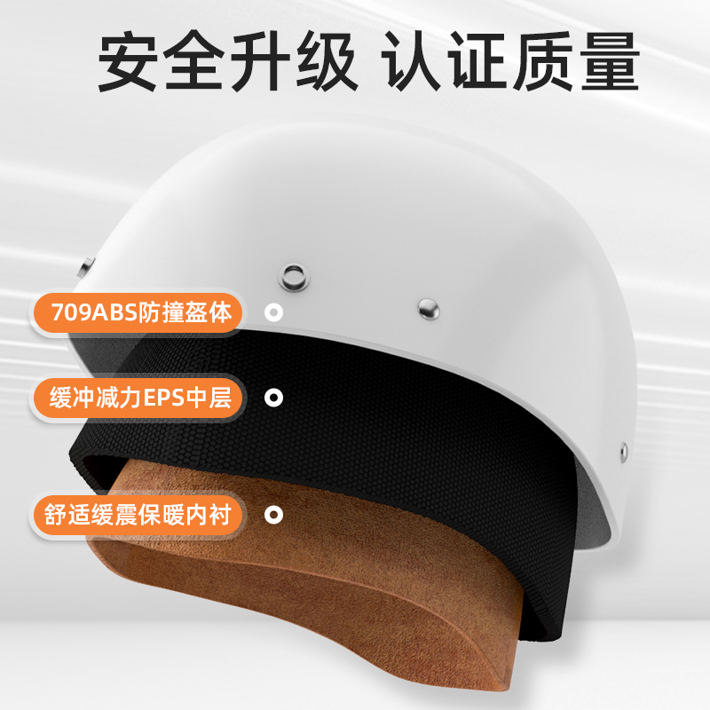 野马3C认证电动车头盔男女复古哈雷半盔夏季瓢盔电瓶安全帽摩托车