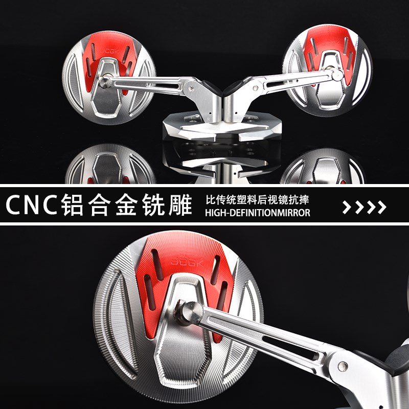 适用于极核AE4九号MZMIX机械师小牛UMAX摩托电动车通用短款后视镜