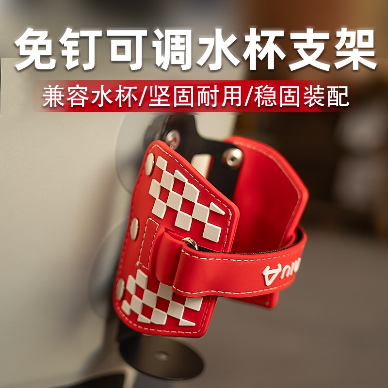 电动车水杯架摩托车免打孔水壶支架踏板车自行车放水架随意贴改装