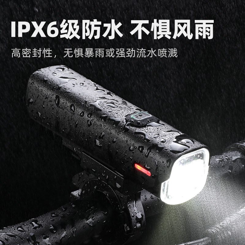 塔斯队长自行车灯前灯夜骑强光手电筒公路超亮充电照明灯骑行装备