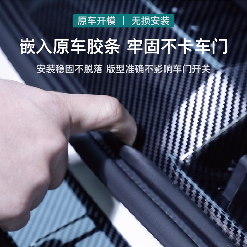 专用汉兰达皇冠陆放凌放威飒后备箱护板塞纳后保险杠保护贴防护条