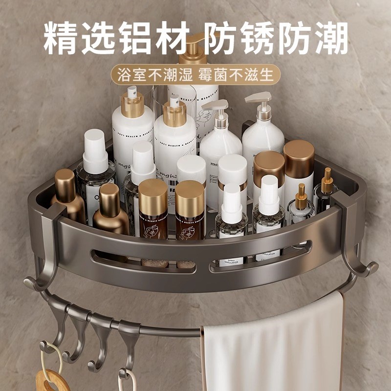 卫生间置物架免打孔浴室沐浴露多功能三角架子淋浴房洗手厕所911