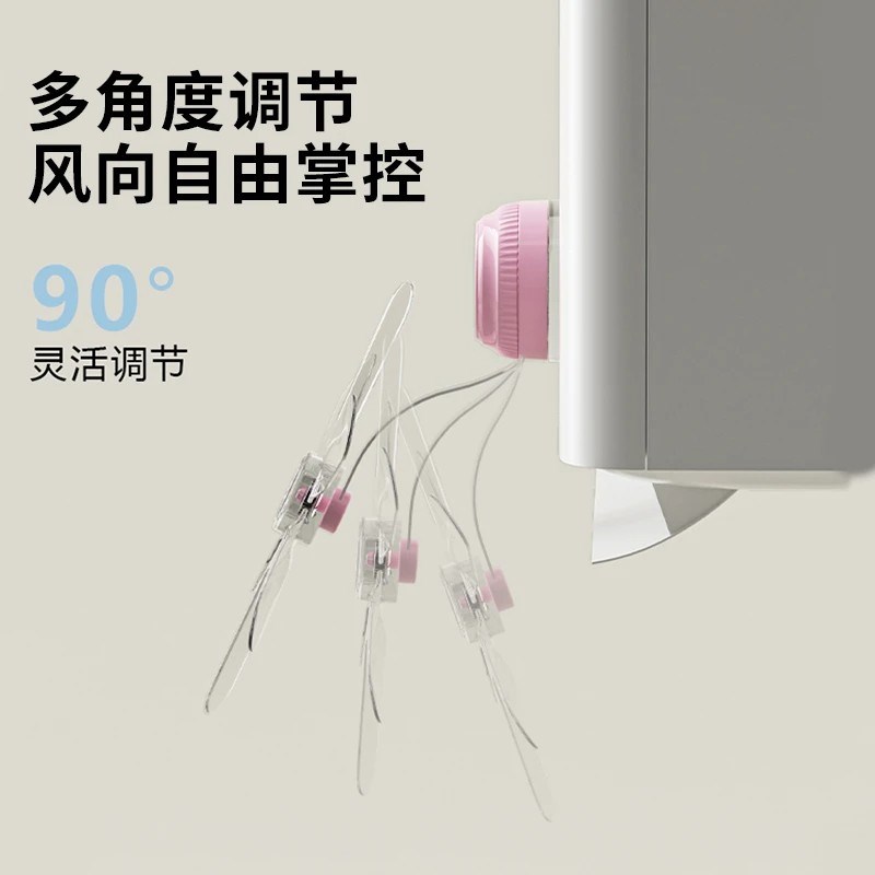 吸盘式空调疏风器防直吹神器中央空调挡风板冷气出风口通用导风扇