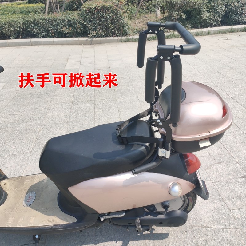 新款电动摩托车儿童座椅安全围栏后置可掀开护宝宝踏板车坐椅扶手