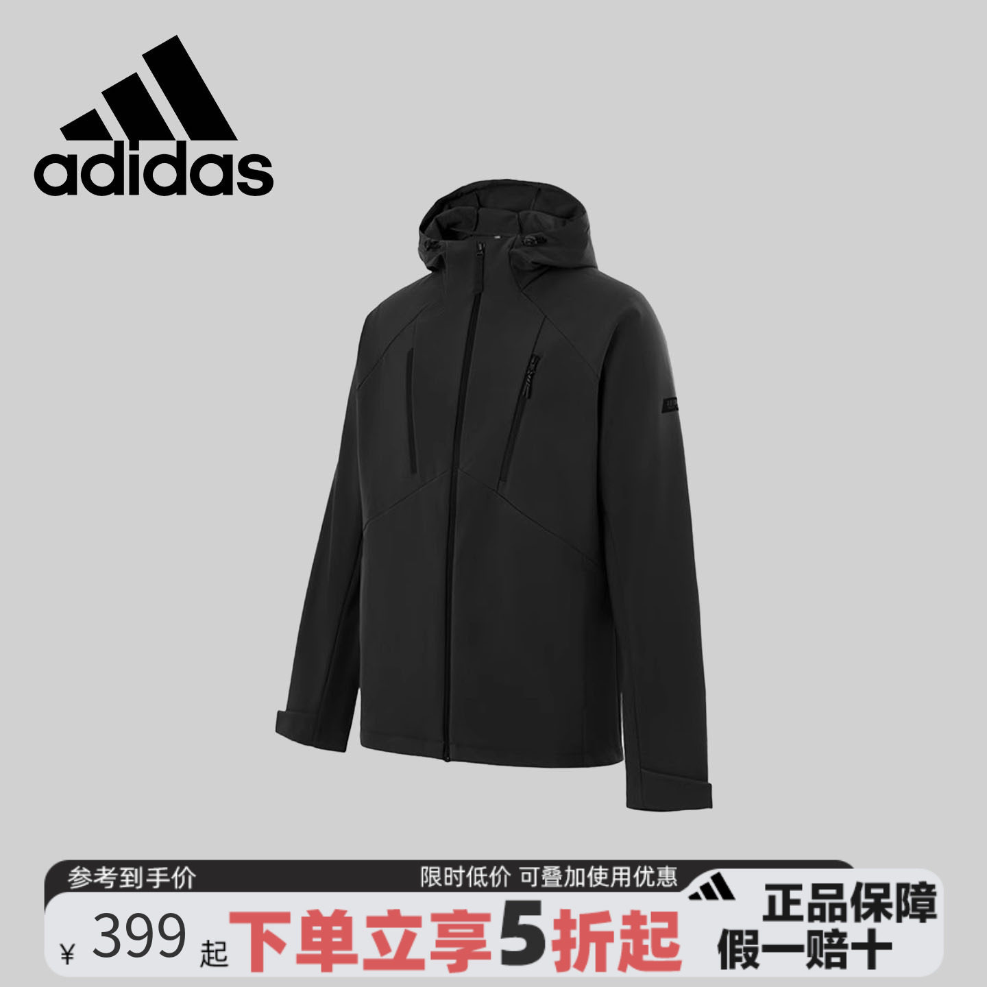 Adidas阿迪达斯冲锋衣秋冬户外骑行连帽防风抓绒保暖跑步夹克外套
