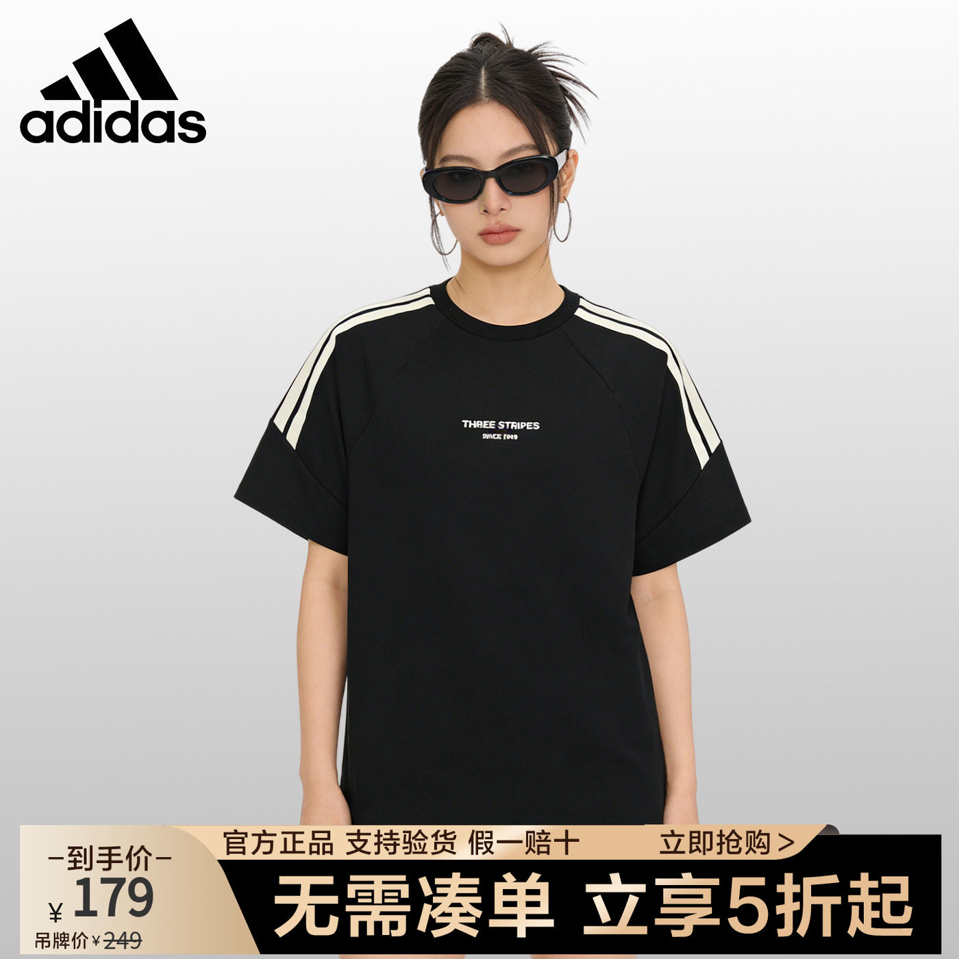 adidas阿迪达斯短袖女男情侣2026新款休闲运动上衣圆领T恤JY8306