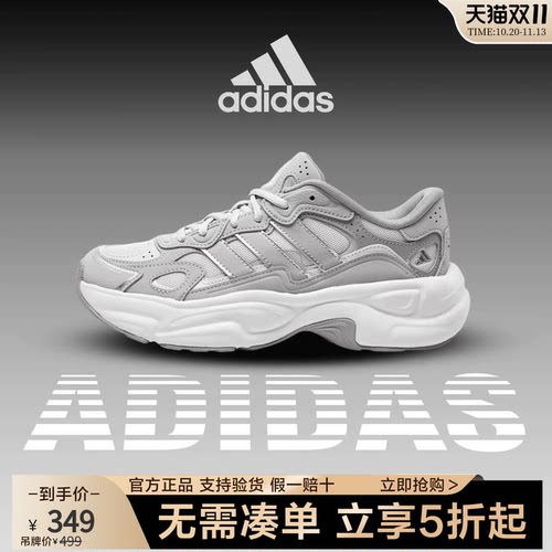 阿迪达斯男女运动鞋2026春季新款SPORTSWEAR