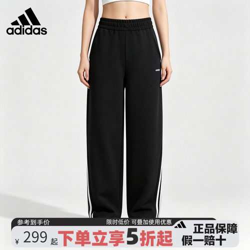 adidas女新款透气阔腿休闲运动裤