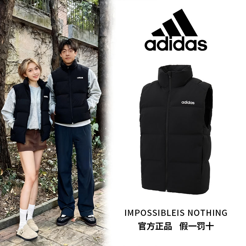 阿迪达斯官方正品新款男女立领