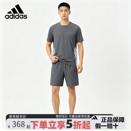 Adidas阿迪达斯男运动休闲套装2026秋新款短袖短裤套装TZ1-KQ5322