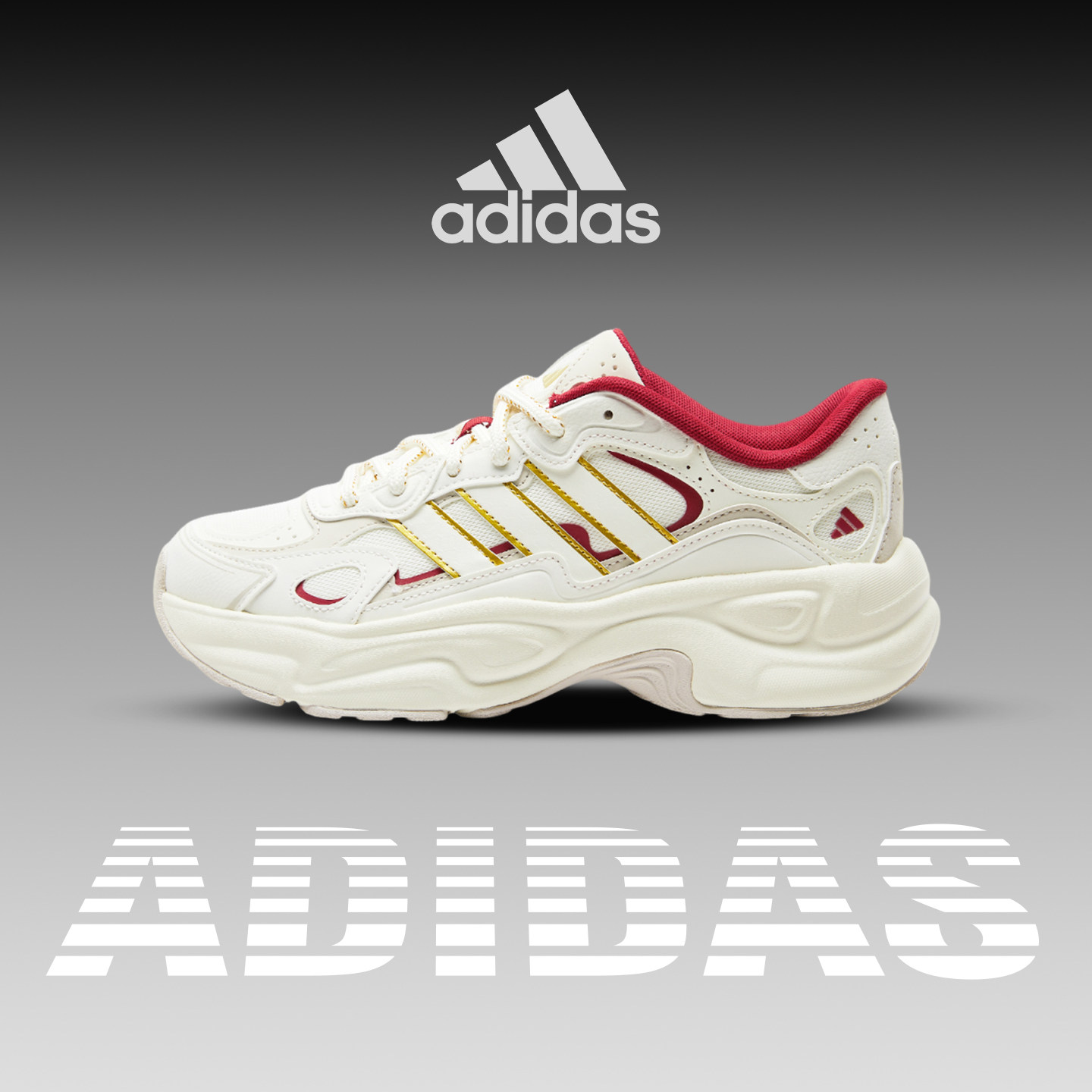 阿迪达斯男鞋2026新款老爹鞋运动女鞋厚底增高跑步鞋休闲鞋KI1510