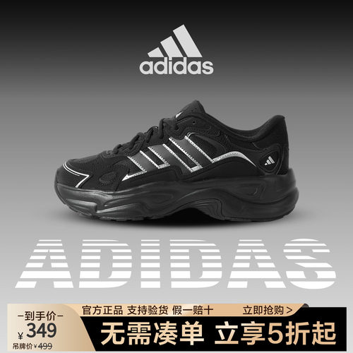 阿迪达斯男女运动鞋2026春季新款