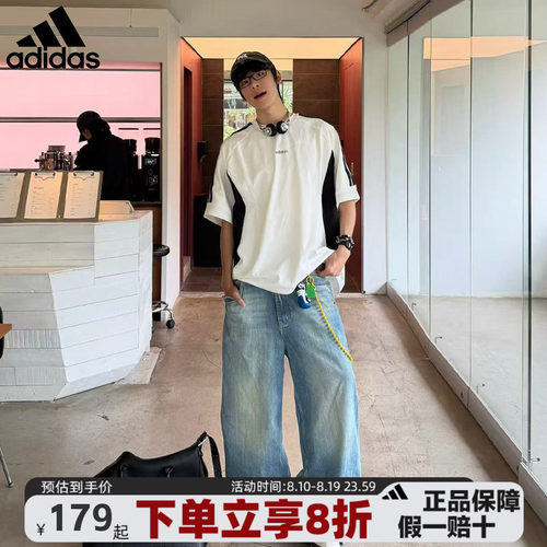 阿迪达斯短袖男士夏季凉感透气宽