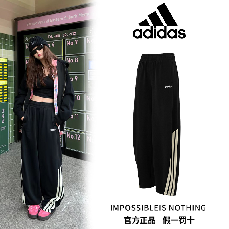 阿迪达斯官方新款女运动裤宽松