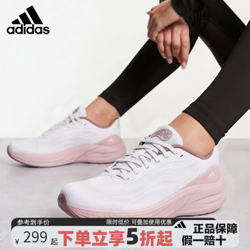 Adidas阿迪达斯女夏季新款德训鞋