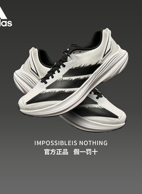 Adidas阿迪达斯男女运动鞋2026春新款Ether Lite 1.5跑步鞋KJ4597