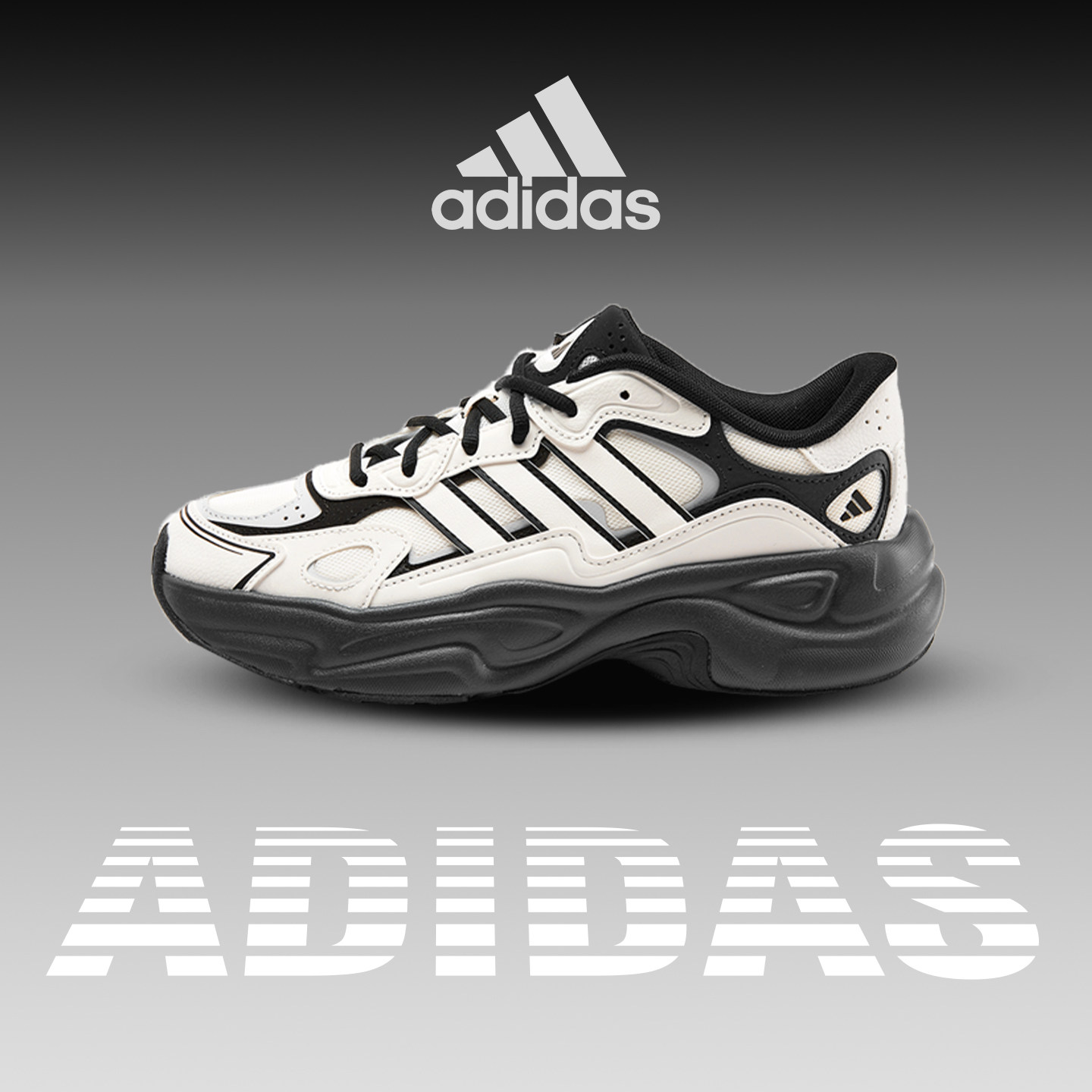 adidas阿迪达斯男鞋2026新款老爹鞋运动女鞋厚底增高休闲鞋KI1505