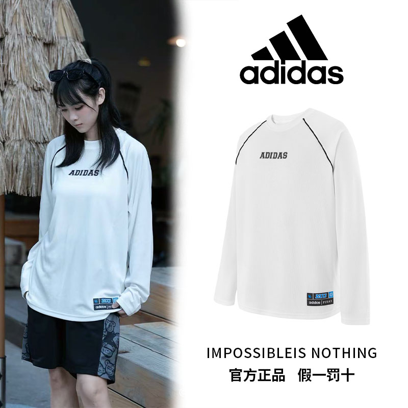 李现同款adidas阿迪达斯卫衣男女