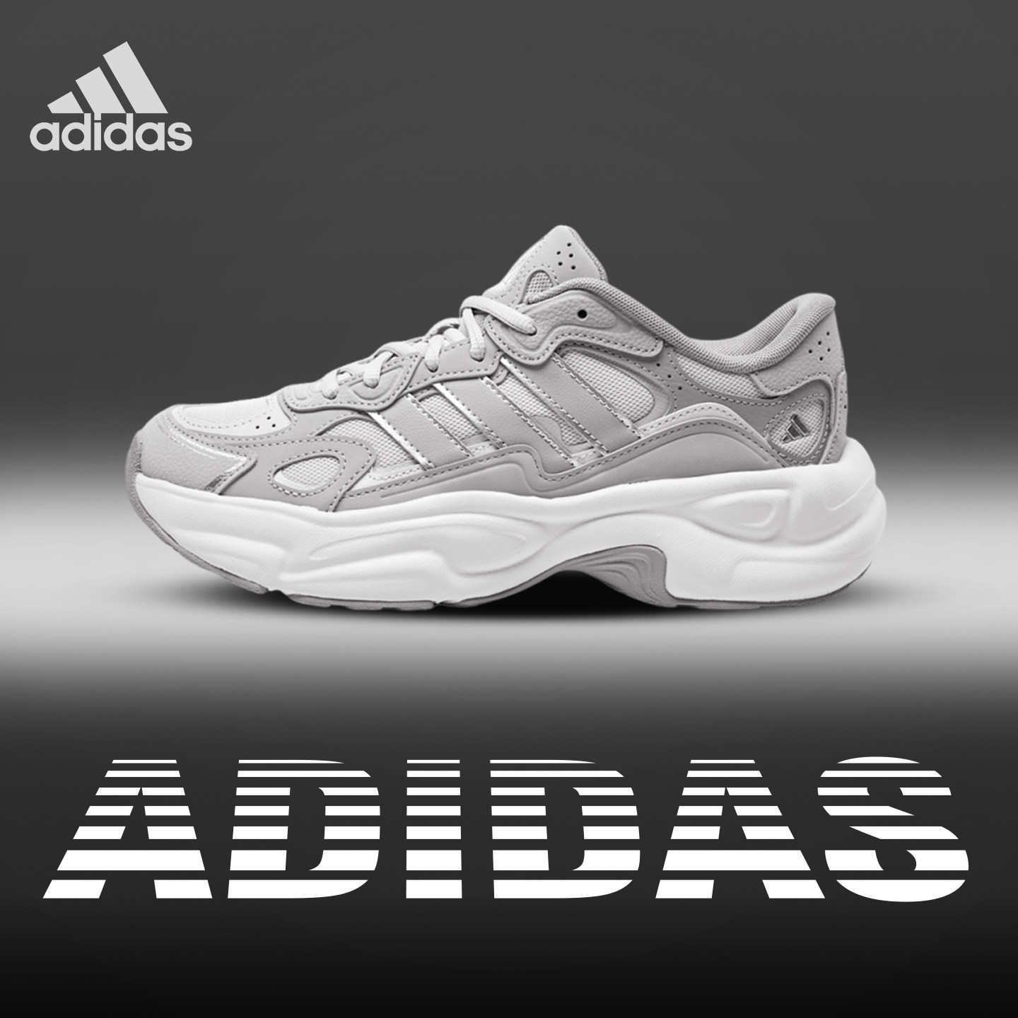 Adidas阿迪达斯男女老爹鞋2026春季新款SPORTSWEAR M运动鞋KI1503