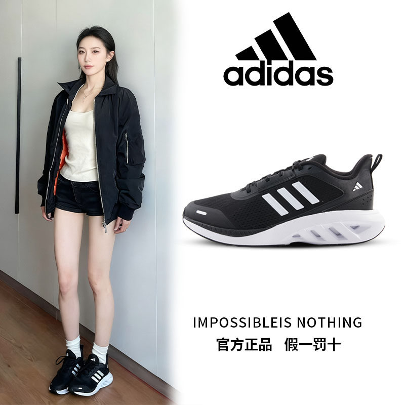 adidas阿迪达斯男鞋正品新款黑武士网面透气休闲运动跑步鞋IH6033