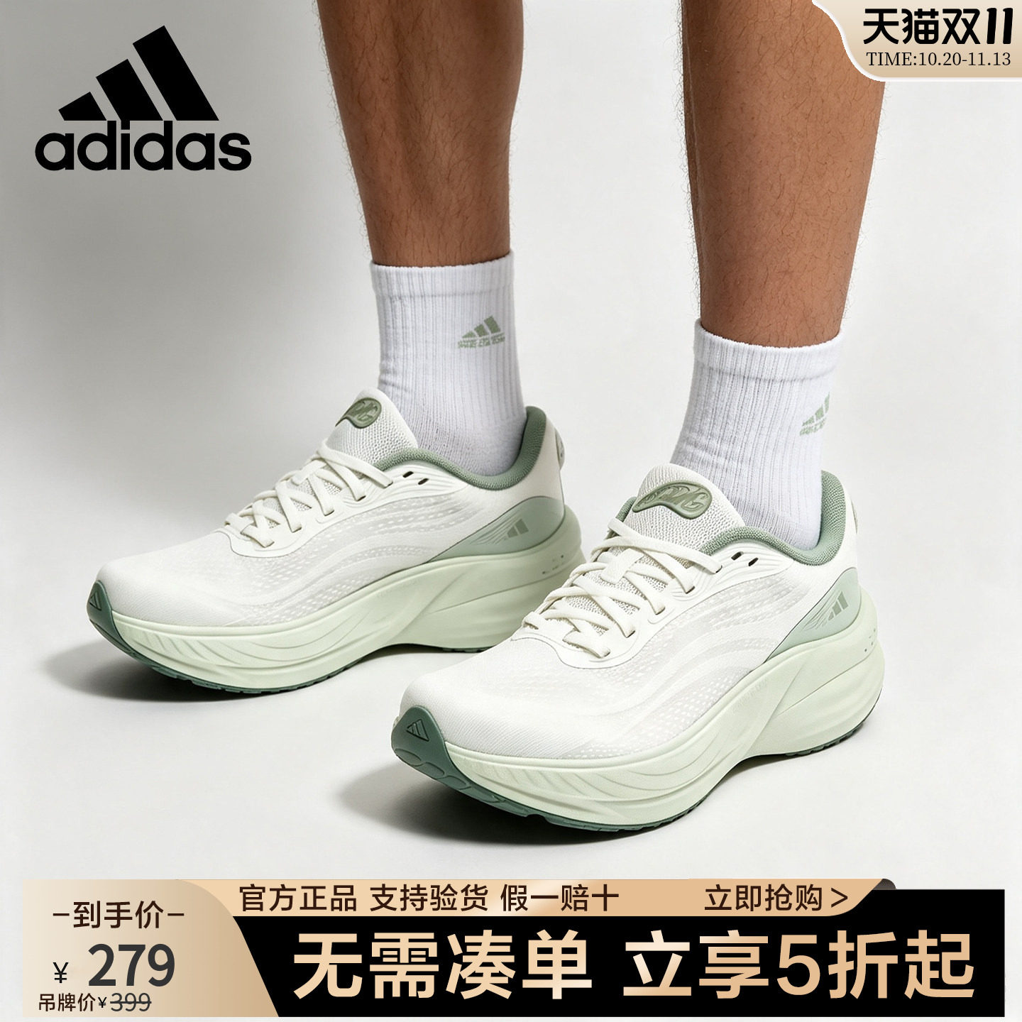 Adidas阿迪达斯女鞋德训鞋夏季2026新款透气跑步鞋运动鞋子KJ0216
