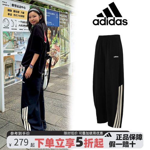 阿迪达斯官方新款女运动裤宽松