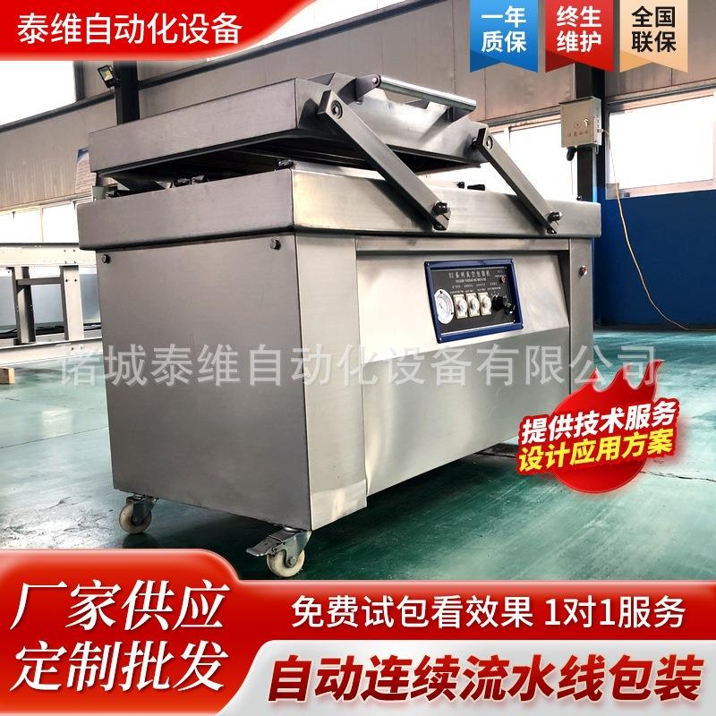 鲜食玉米真空包装机米砖真空机清水藕片糯米藕滚动真空包装机