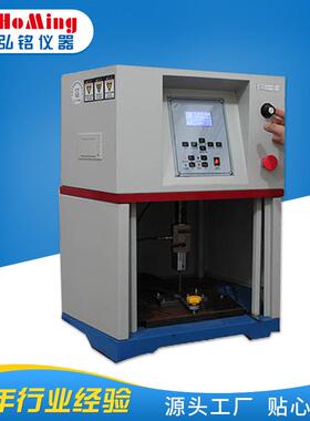 HM-7686浙江安全鞋压缩刺穿试验机，安全鞋试验机，