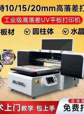 6090A1UVFlatbedPrinter6/10ColorGEN5GEN610色打印机