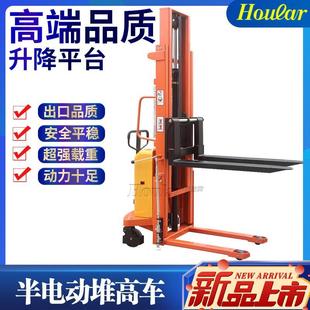 2吨升高1.6米 SEM半电动堆高车 1.5吨 载重1吨 单门架可选