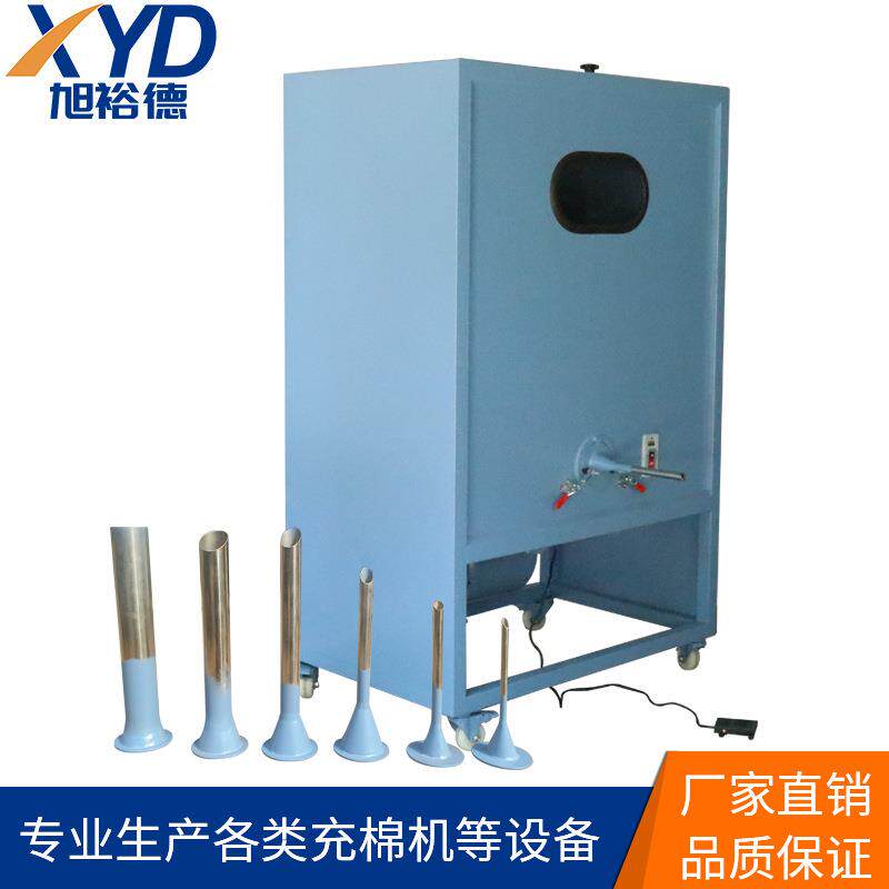 厂家供应泡沫粒子填充机懒人沙发填充机抱枕U型枕填充机