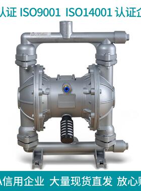 QBY气动隔膜泵,铝合金F46膜片,厂家直销质量可靠防爆