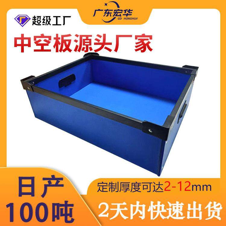 东莞6mm蓝色中空板周转箱防静电刀卡包装隔板空心塑胶格子pp板,橡塑材料及制品,PP板,淘宝优惠券,粉丝福利购,淘宝优惠卷