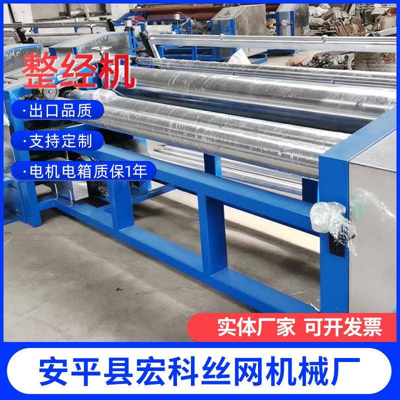 高速整经机器智能型分条整经机电子式高速分条纺织机织带剑杆织机