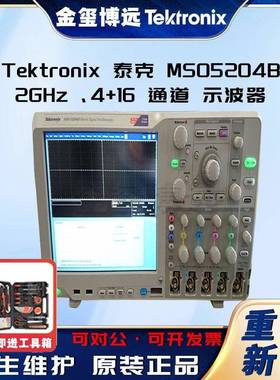 MSO5204B2GHz、4+16通道示波器