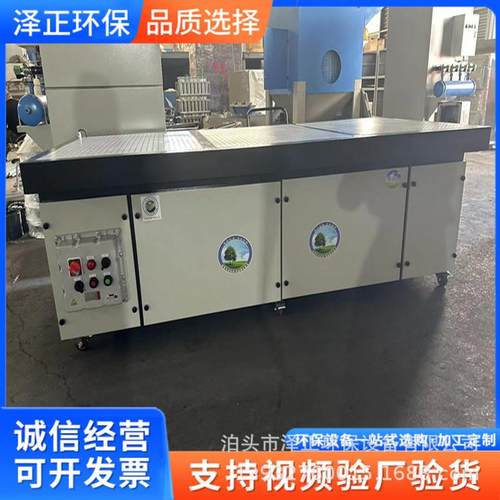 移动干式打磨台除尘打磨抛光除尘工作台家具五金打磨抛光平台