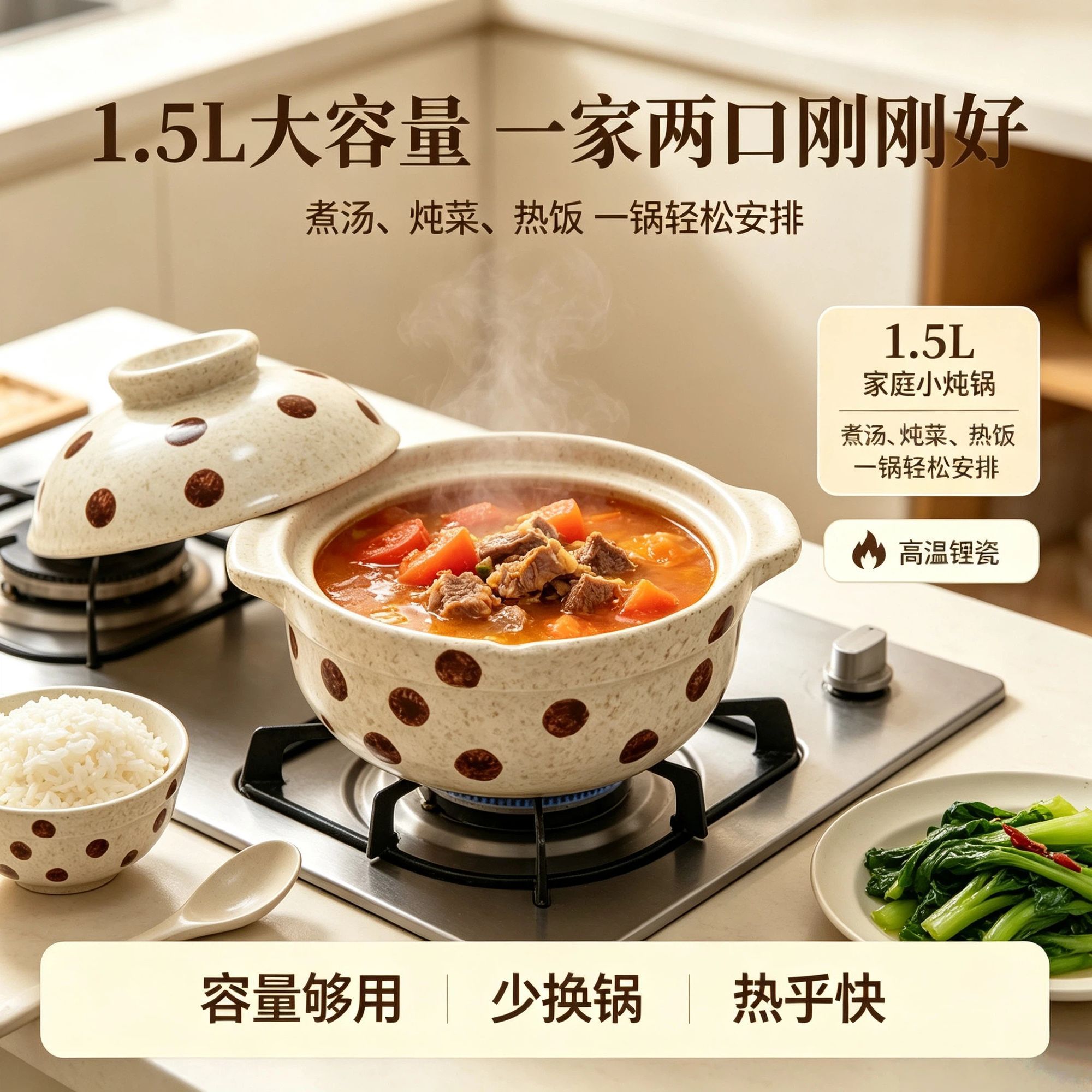 奶咖波点锂瓷砂锅一人食炖煮砂锅燃气灶热菜煮粥陶瓷锅耐高温砂锅