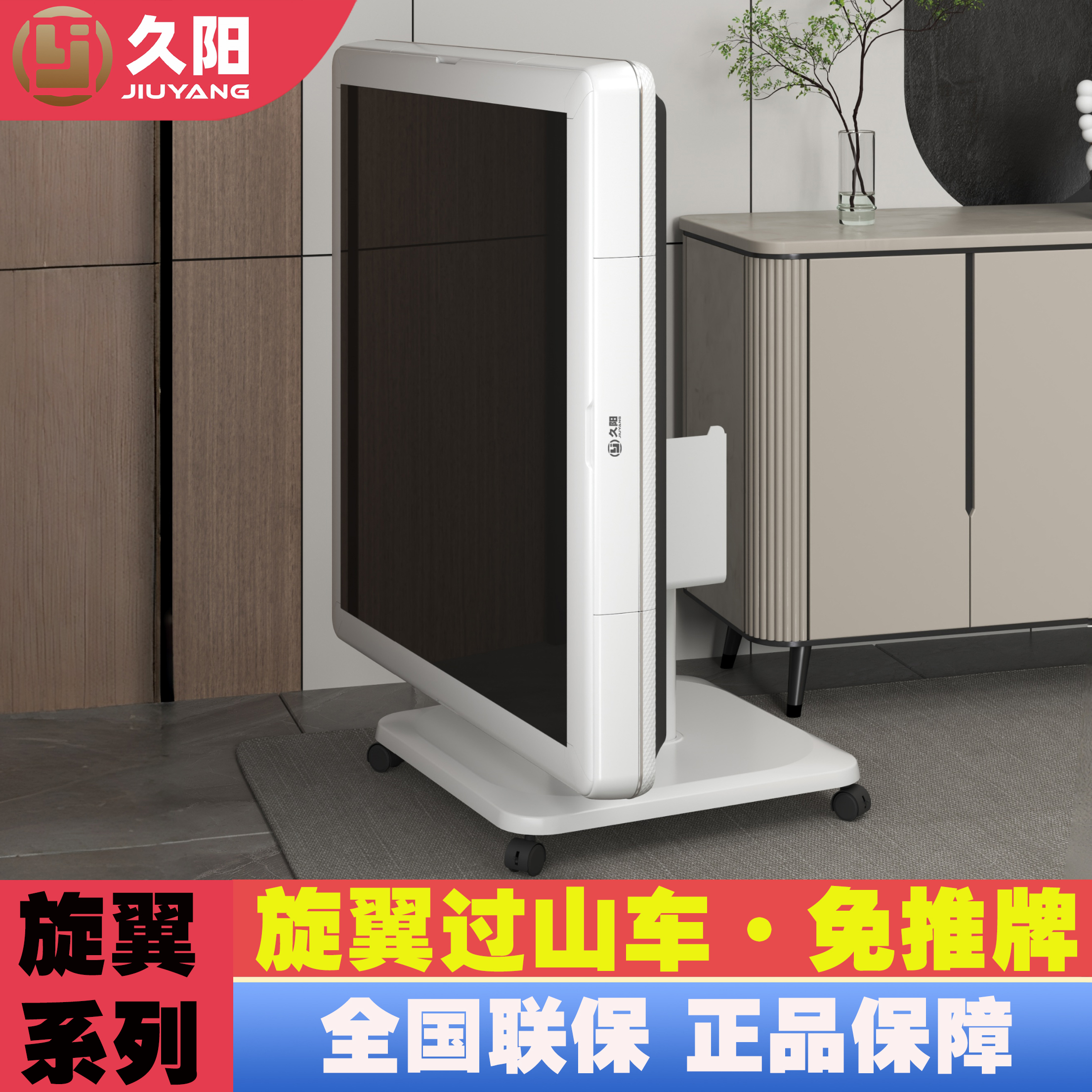 久阳旋翼斜上牌免推牌折叠麻将机