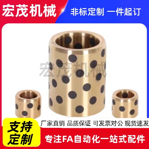 无油衬套C-MPBP60/MPBZP5/MPBZ6-8 10 12 15 16 20 25 30 35 4050