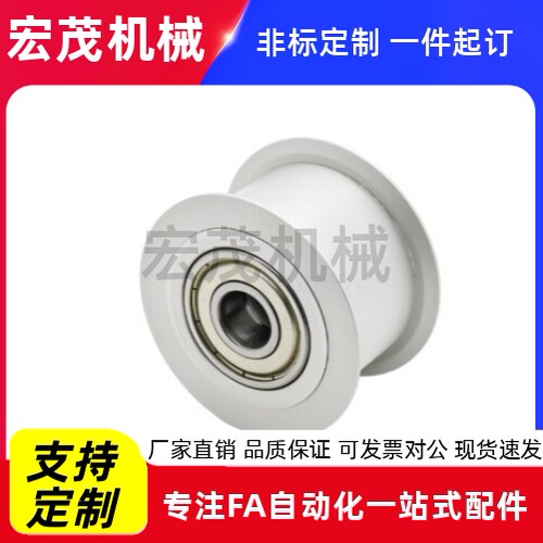 涨紧轮同步惰轮单双轴承惰轮