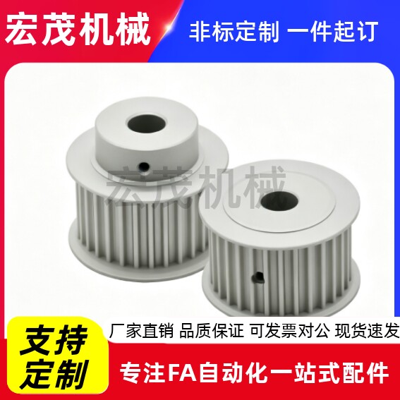 高扭矩 同步轮TSAS3M/TAAS3M-14/15/16-060 100 150-H4 H5 H6 H7 - 实物图
